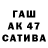 Героин белый BAGUWIX