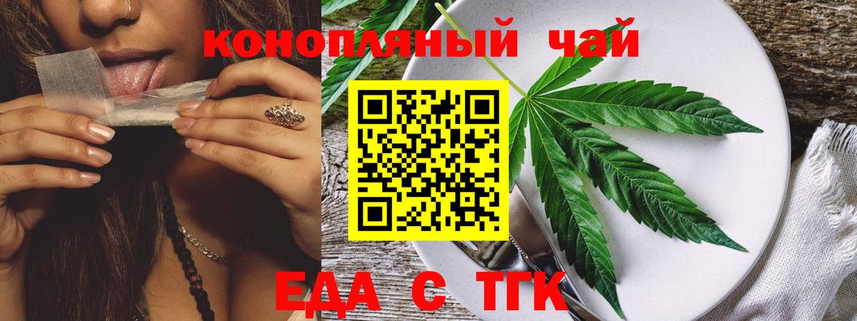 Cocaine  Вход с VPN  Бошки Шишки  Дальнереченск  Гашиш  Меф кристаллы  Alpha-PVP СОЛЬ кристаллы 