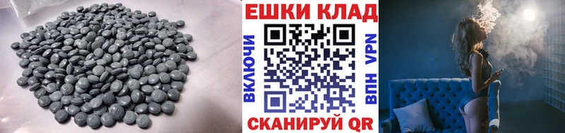 KRAKEN ССЫЛКА  Дальнереченск  Экстази ешки  дарнет шоп 