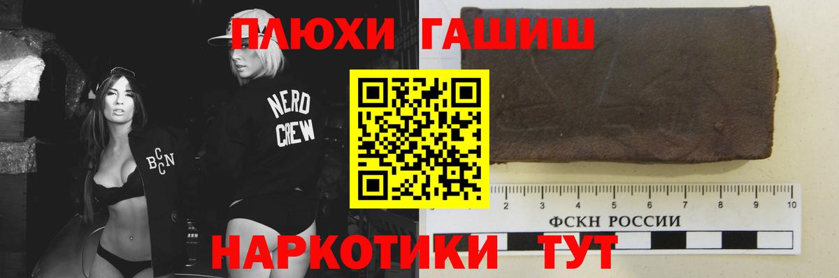 Гашиш ice o lator  Вход с VPN  ГАШИШ  Дальнереченск 