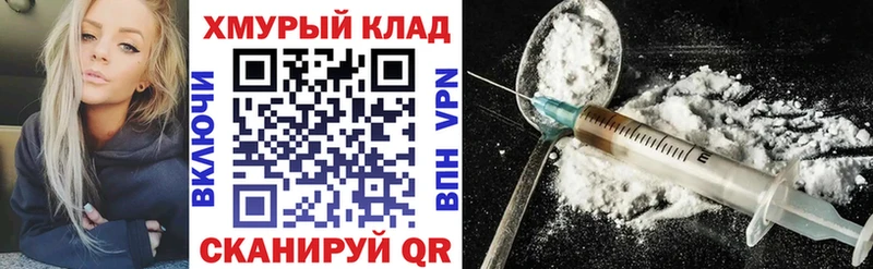 ОМГ ОМГ ССЫЛКА  продажа наркотиков  Дальнереченск  ГЕРОИН афганец 