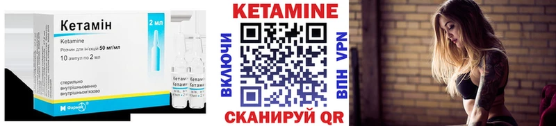 КЕТАМИН ketamine  KRAKEN зеркало  Дальнереченск  купить  