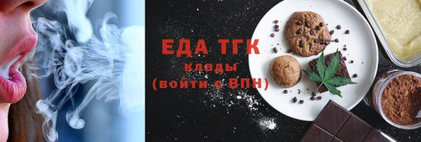 кристаллы Горно-Алтайск