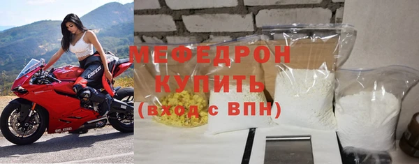 дмт Горнозаводск