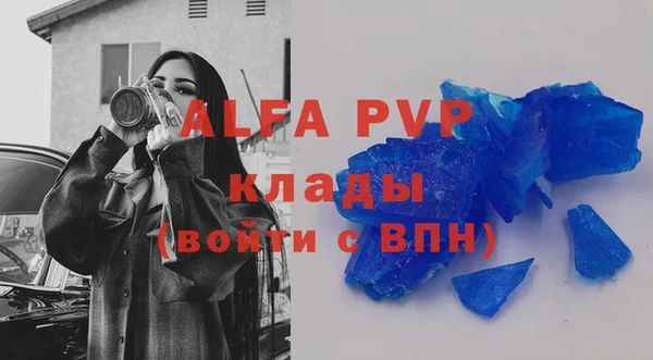 МДМА Горняк