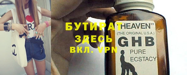 дмт Горнозаводск
