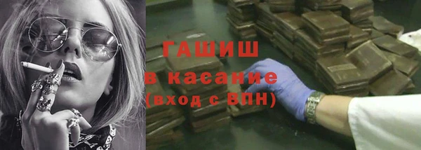ALPHA-PVP Весьегонск