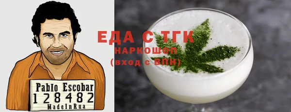 кристаллы Горно-Алтайск