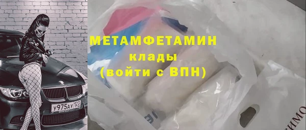 дмт Горнозаводск