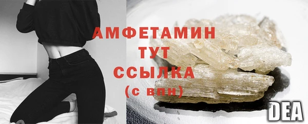 кристаллы Горно-Алтайск
