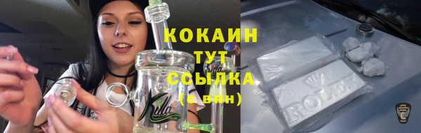 кристаллы Горно-Алтайск
