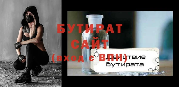 дмт Горнозаводск