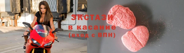 кристаллы Горно-Алтайск
