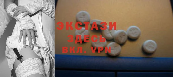 МДМА Горняк