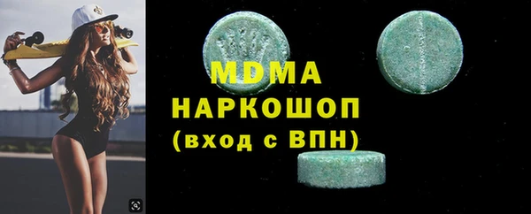 дмт Горнозаводск