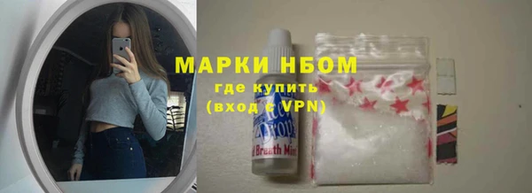 кристаллы Горно-Алтайск