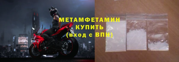 кристаллы Горно-Алтайск