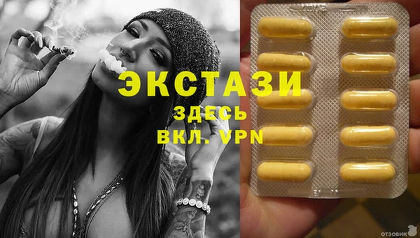 кристаллы Горно-Алтайск