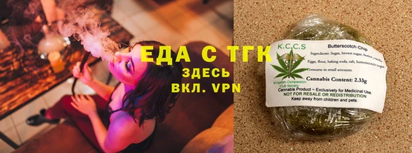 кристаллы Горно-Алтайск