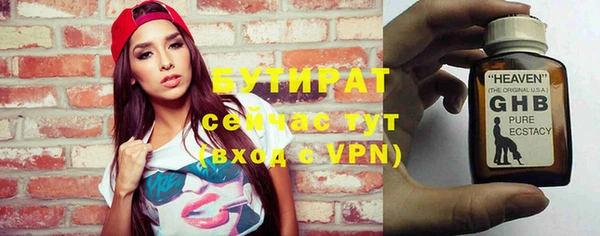 МДМА Горняк