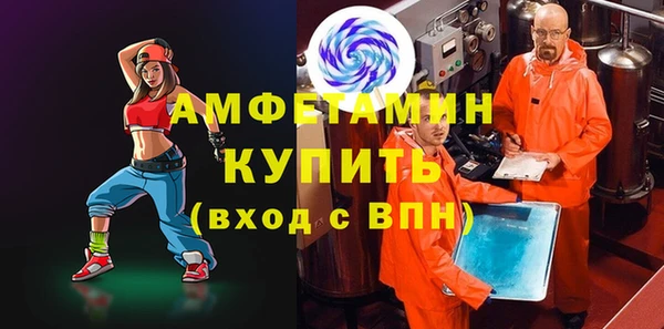 кристаллы Горно-Алтайск
