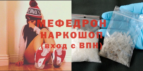 кристаллы Горно-Алтайск