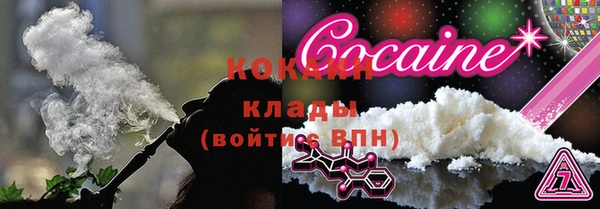 MDMA Ветлуга
