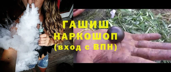 МДМА Горняк