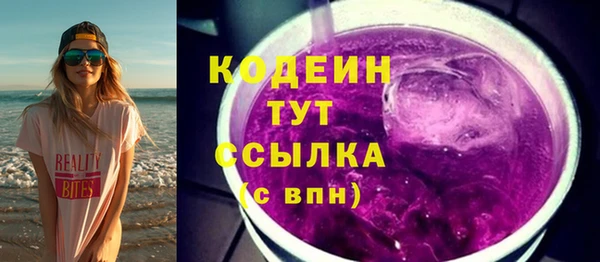 МДМА Горняк
