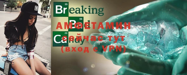 mix Видное