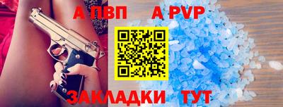 твердый Обь