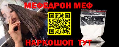 мдпв Обнинск