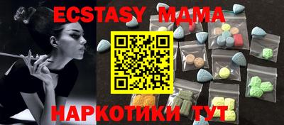 твердый Обь