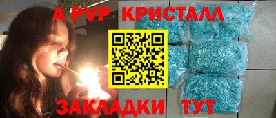дурь Пушкино