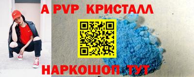 мдпв Обнинск