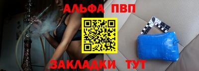 твердый Обь