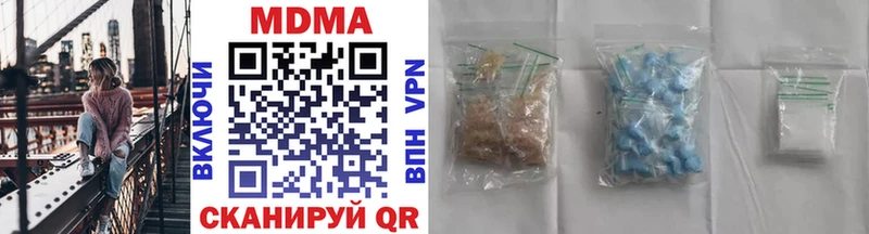 MDMA молли  это как зайти  Дальнереченск  купить наркоту 