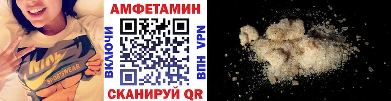 МЕТАМФЕТАМИН Methamphetamine  Дальнереченск 
