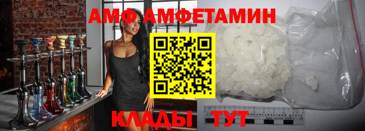 Метамфетамин винт  Вход с VPN  Метамфетамин винт  Дальнереченск 