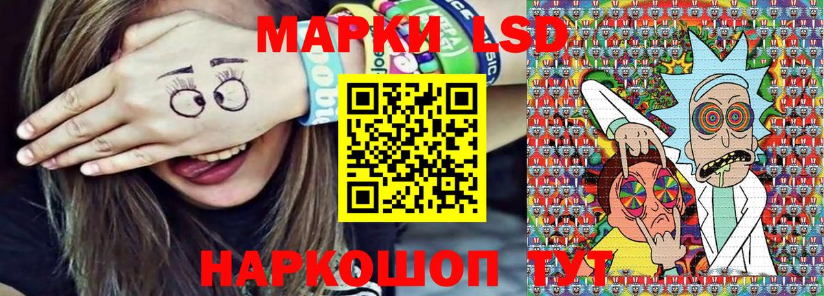 Дальнереченск  Марки NBOMe 1500мкг  Марки 25I-NBOMe  Вход с VPN 
