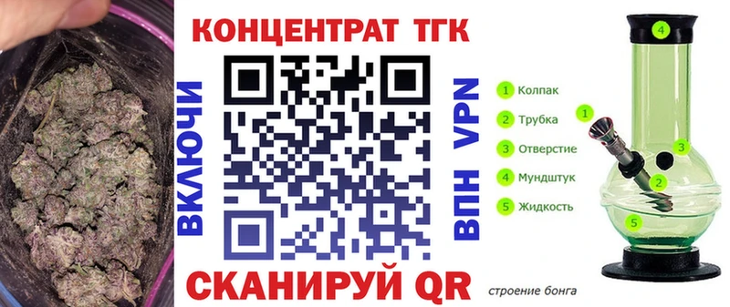 Дистиллят ТГК концентрат  Дальнереченск 
