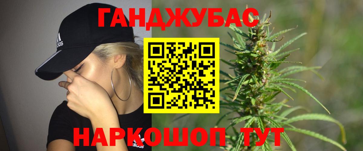 Бошки марихуана LSD WEED  Вход с VPN  Каннабис LSD WEED  Канабис AK-47  Дальнереченск  МАРИХУАНА SATIVA & INDICA 
