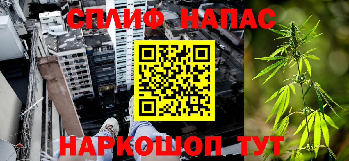 Каннабис AK-47 Дальнереченск